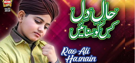 pashto naat sharif audio download